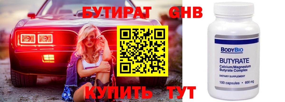 МЕТАМФЕТАМИН Кингисепп