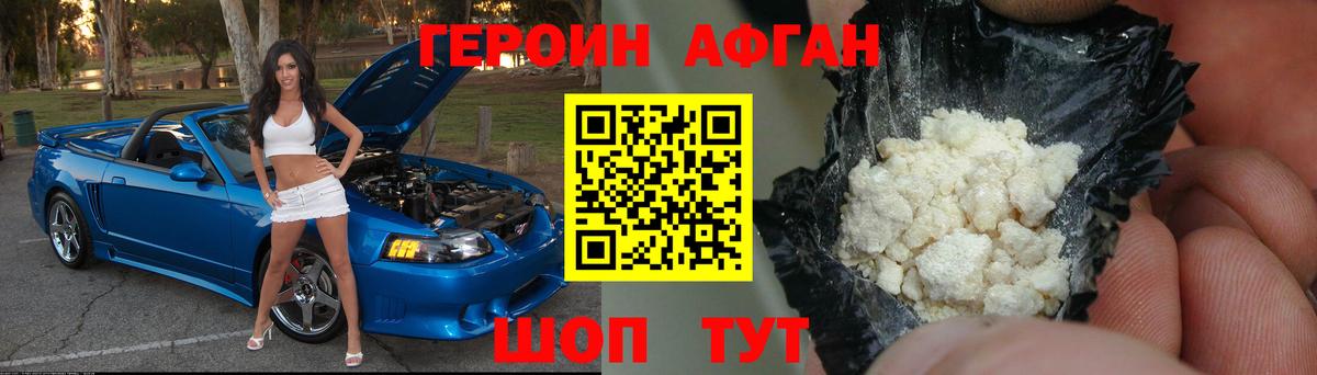 ГАШИШ  Alpha PVP СОЛЬ кристаллы  Кингисепп  Вход с VPN  МЕФ кристаллы  ГАШ  КОКАИН  Марихуана 