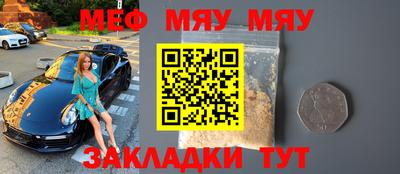 стаф Конаково