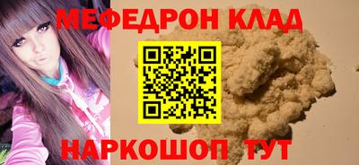 стаф Конаково