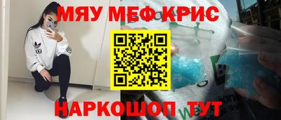 стаф Конаково