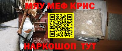 первитин Комсомольск-на-Амуре