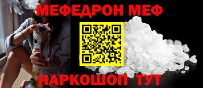 первитин Комсомольск-на-Амуре