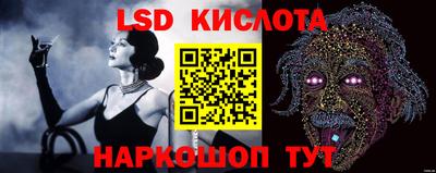 стаф Конаково