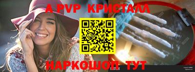 первитин Комсомольск-на-Амуре
