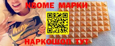 первитин Комсомольск-на-Амуре