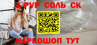 стаф Конаково