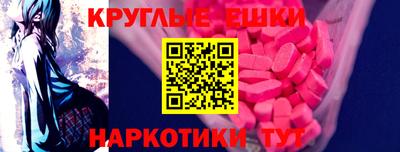 первитин Комсомольск-на-Амуре
