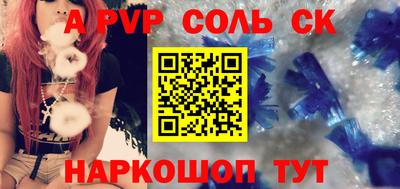 стаф Конаково