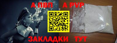 первитин Комсомольск-на-Амуре
