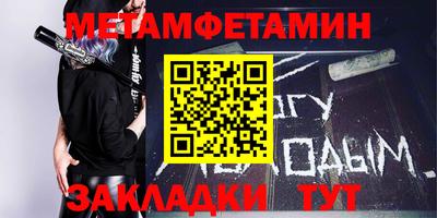 первитин Комсомольск-на-Амуре