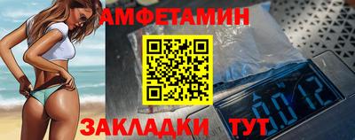 первитин Комсомольск-на-Амуре