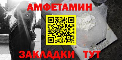 стаф Конаково