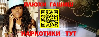первитин Комсомольск-на-Амуре