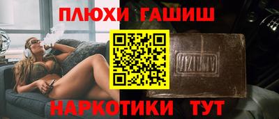 первитин Комсомольск-на-Амуре