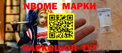 стаф Конаково