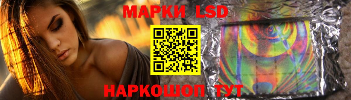 LSD-25 экстази ecstasy  мега рабочий сайт  Кингисепп  Вход с VPN  ЛСД экстази кислота 