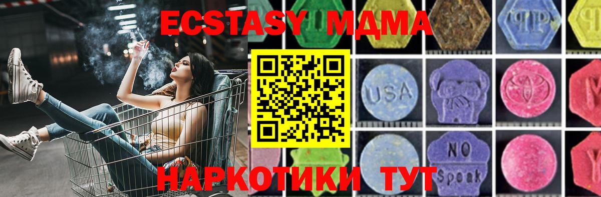 MDMA Molly Кингисепп