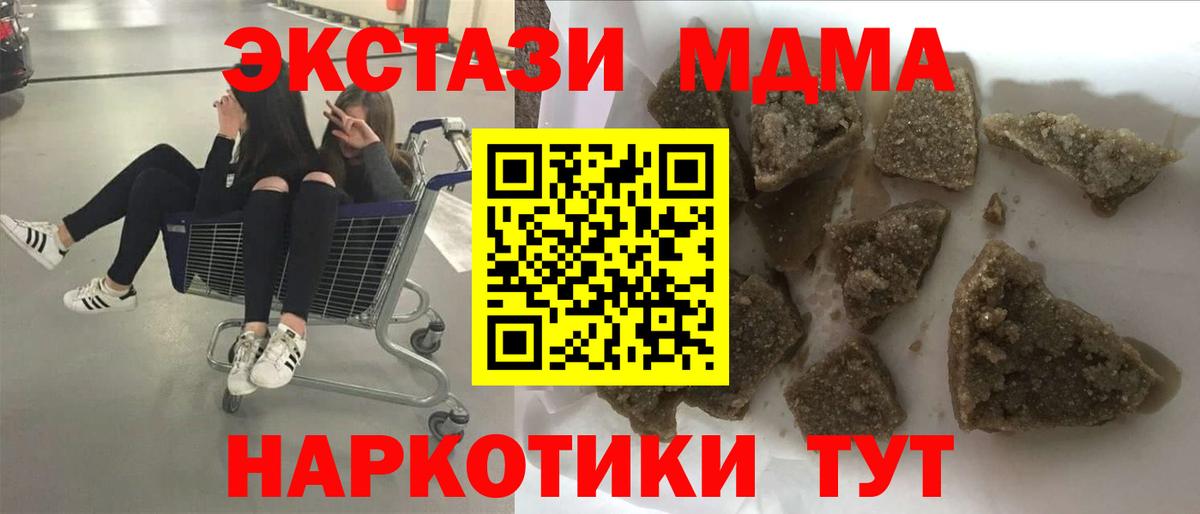 Кингисепп  MDMA VHQ  MDMA  Вход с VPN  MDMA VHQ 