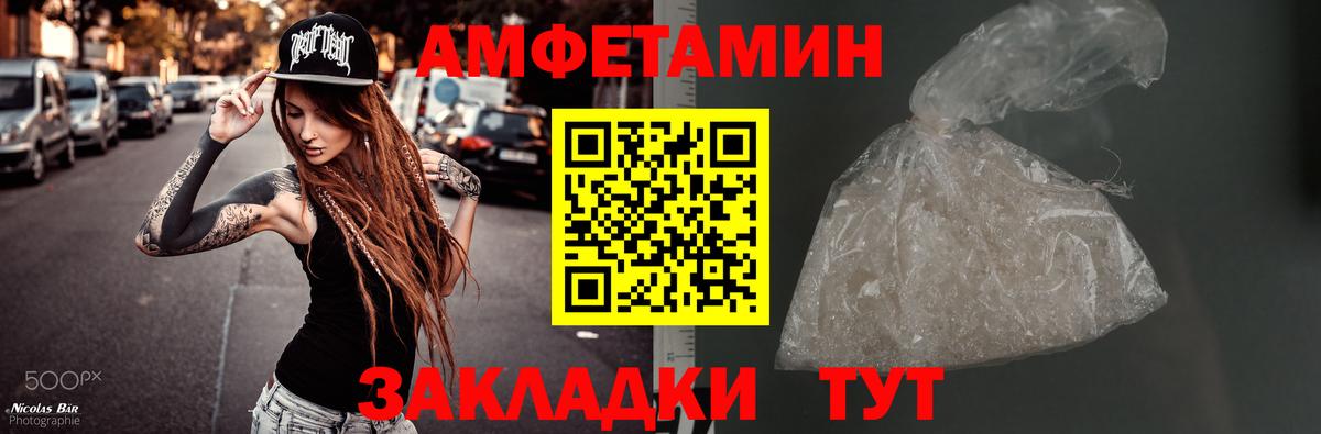 Кингисепп  Метамфетамин  Вход с VPN  Метамфетамин кристалл 
