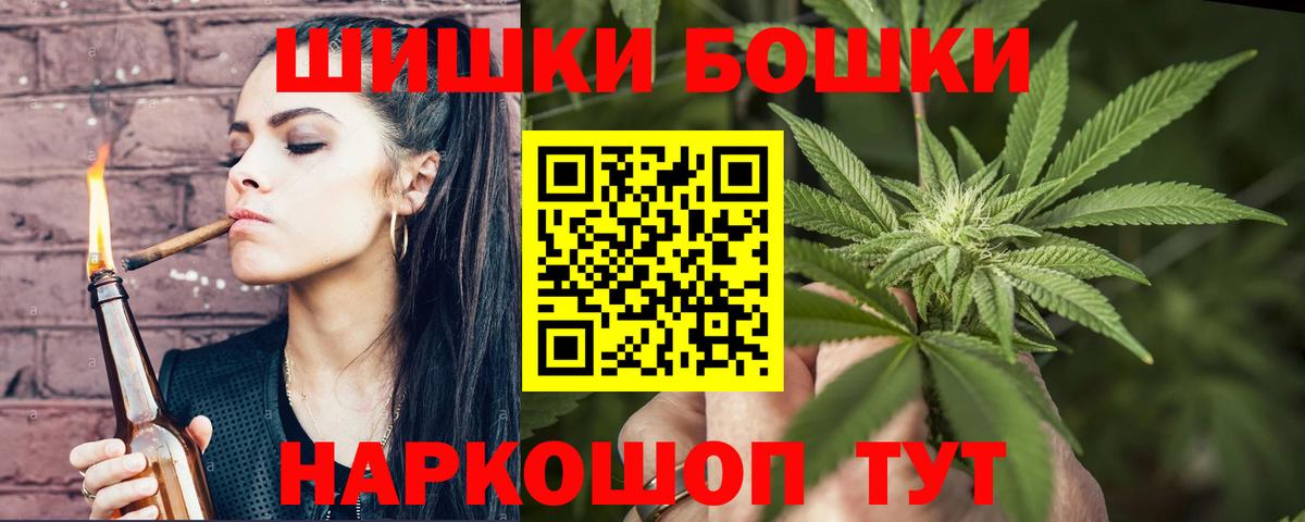 Шишки марихуана VHQ  Вход с VPN  Кингисепп  Каннабис OG Kush 